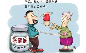 保健品P站免费看片標簽具有哪些價值特點？