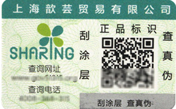 二維碼P站免费看片標簽幫助您追溯，營銷兩不誤