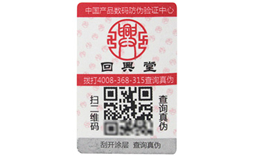 二維碼如何進行P站免费看片溯源的？