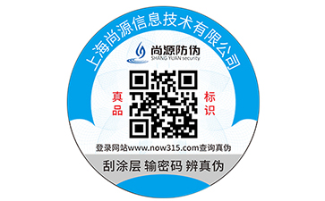 防竄貨套標的P站免费看片技術