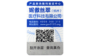 解析不幹膠P站免费看片標簽的製作工藝