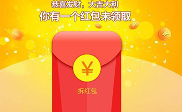 微信紅包營銷係統的功能與特點