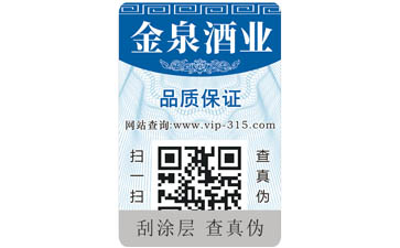 藥品二維碼P站免费看片標簽可以帶來哪些優勢價值？