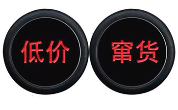 電子產品P站视频下载的介紹