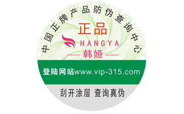 不幹膠P站免费看片標簽在製作過程中的注意事項