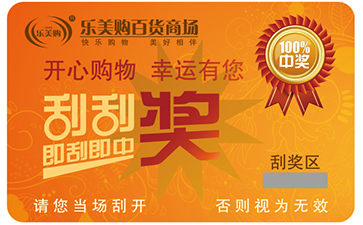 刮刮卡P站免费看片技術的種類