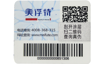 數碼P站免费看片標簽的查詢方式