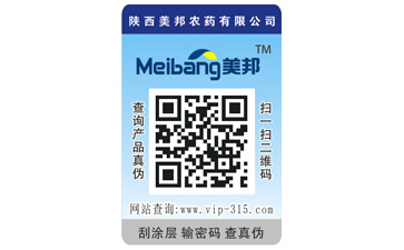 揭開式二維碼P站免费看片標簽帶來哪些優勢特點？