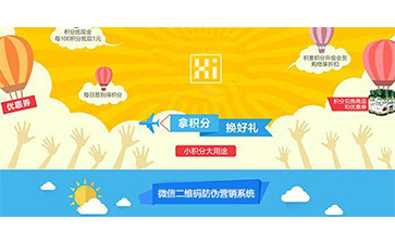 二維碼P站免费看片營銷係統可以帶來哪些優勢特點及價值？