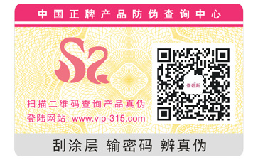 P站免费看片標簽印刷需要注意哪些問題？