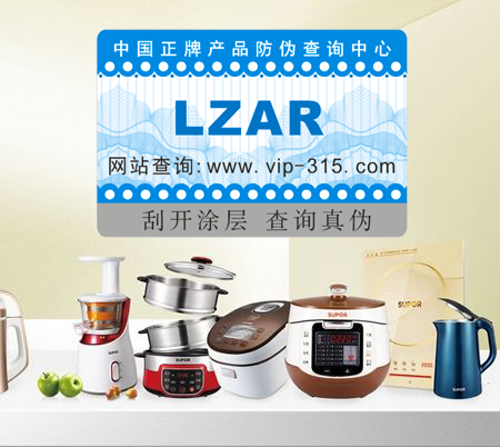 電器二維碼P站免费看片標簽定製