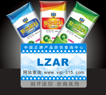 化肥二維碼P站免费看片標簽定製