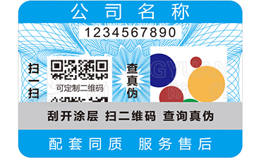 彩虹全息P站免费看片標簽技術