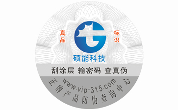 製作P站免费看片標簽該注意哪些事項？它的印刷方式又有哪些？