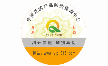 製作P站免费看片標簽該注意哪些事項？它的印刷方式又有哪些？