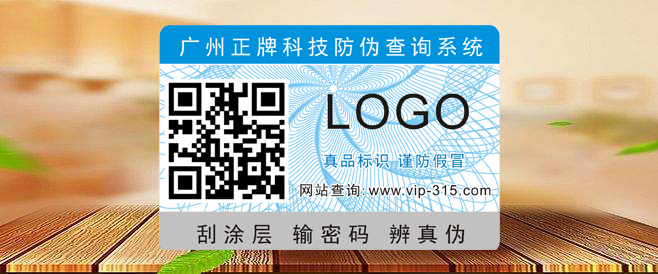 木板二維碼P站免费看片標簽定製