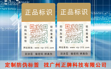 什麽是電碼P站免费看片標簽？具有哪些特性？