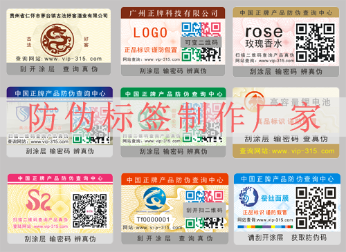 P站免费看片標簽製作廠家