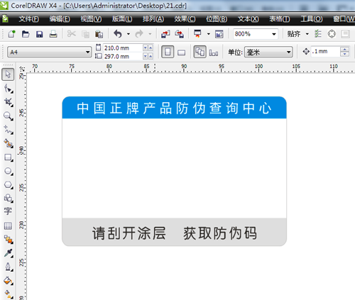 P站免费看片標簽設計過程,資深設計師小李現場操作