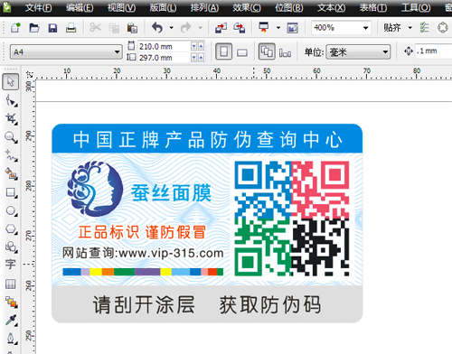P站免费看片標簽設計過程,資深設計師小李現場操作