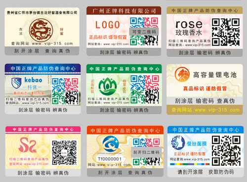 二維碼P站免费看片標簽為什麽如此受企業喜愛,優點肯定不少