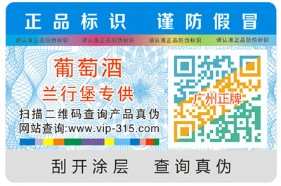 二維碼P站免费看片標簽技術有哪些?