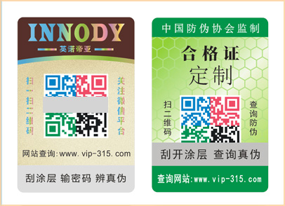 P站免费看片標識訂做的步驟